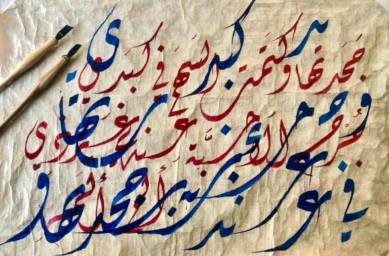 calligraphy