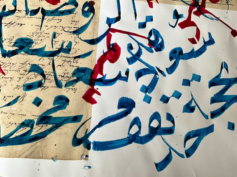 Naskh sample