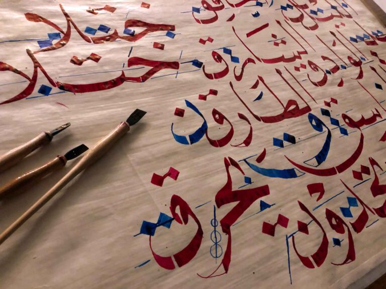 Naskh sample